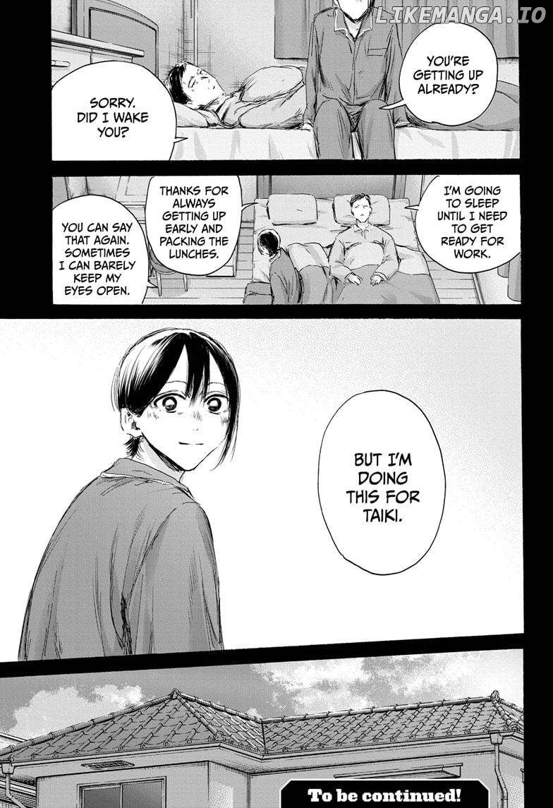 Blue Box, Chapter 152 image 19